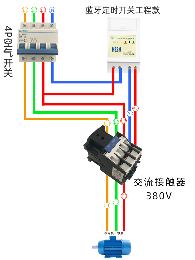 定時(shí)開關(guān)怎么控制三相電機(jī)？.jpg